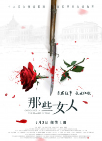 男男腐文